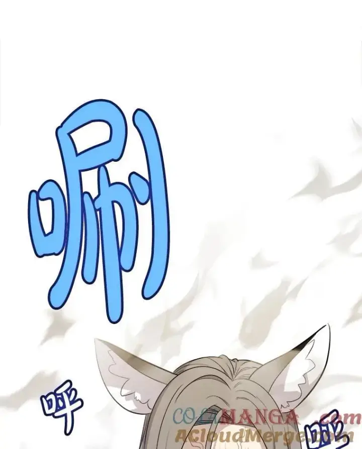 《勇士的圣剑升级路》123.出手相助图37