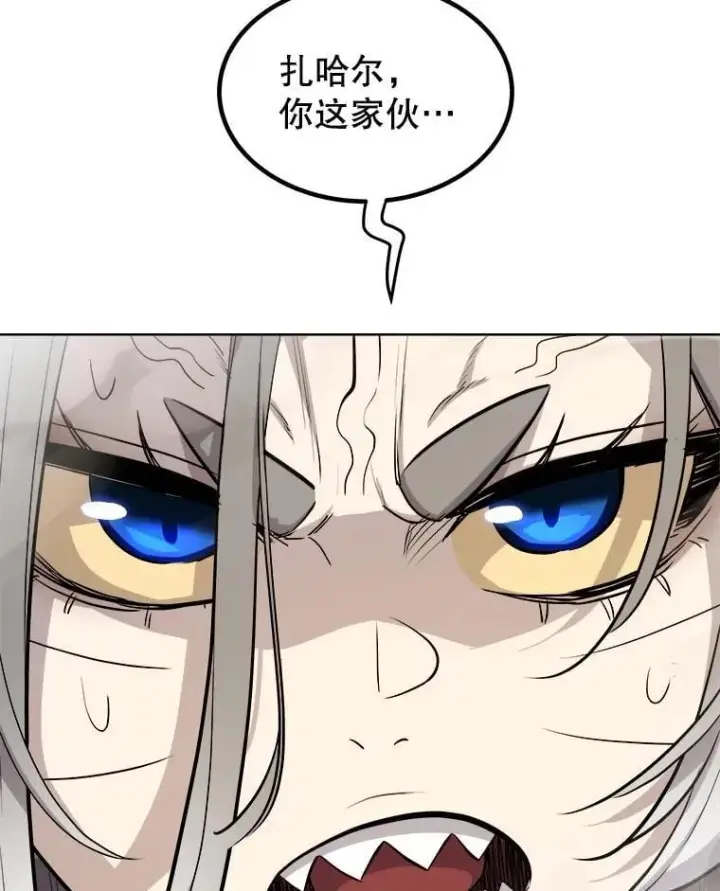 《勇士的圣剑升级路》123.出手相助图40
