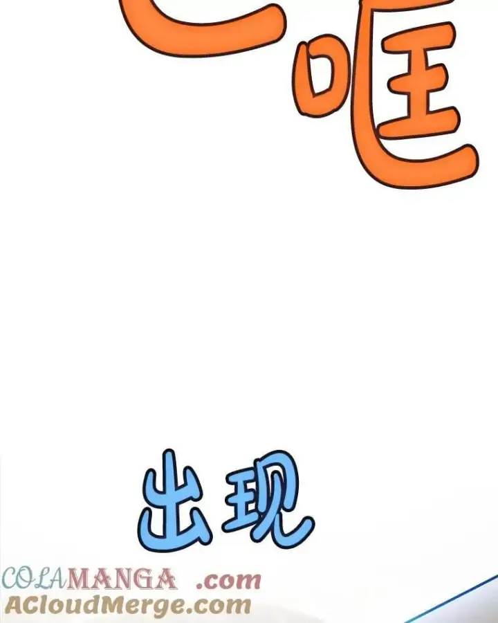 《勇士的圣剑升级路》123.出手相助图5