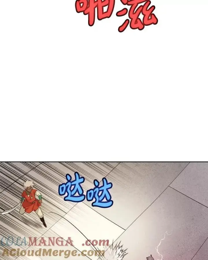 《勇士的圣剑升级路》123.出手相助图61