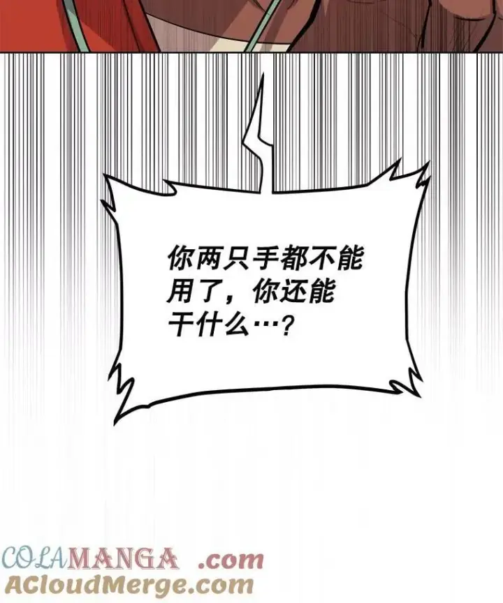 《勇士的圣剑升级路》123.出手相助图69