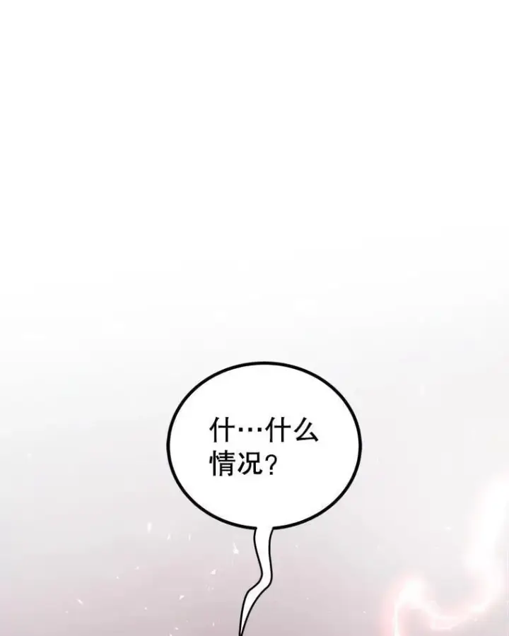 《勇士的圣剑升级路》123.出手相助图74
