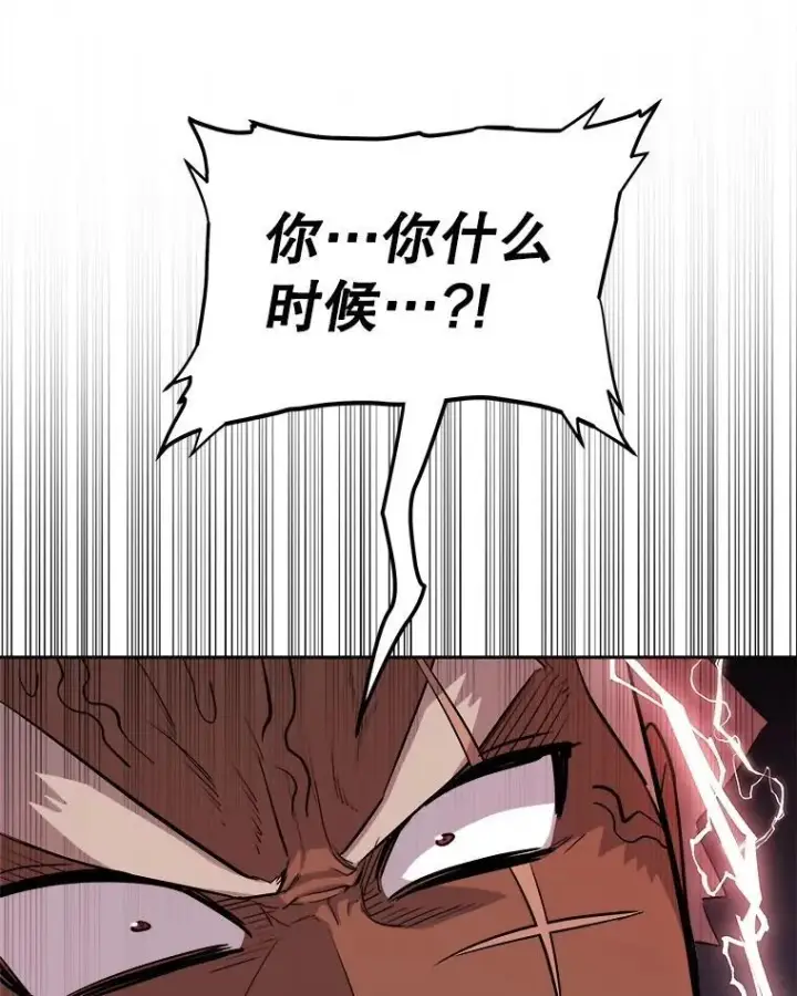 《勇士的圣剑升级路》123.出手相助图78