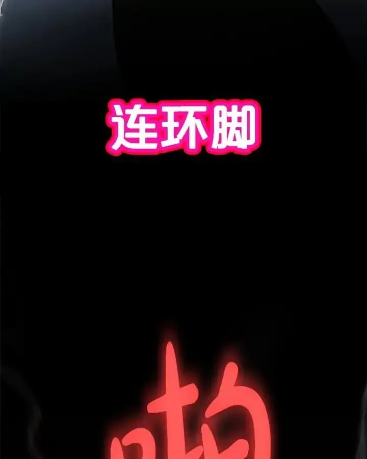 《勇士的圣剑升级路》123.出手相助图82