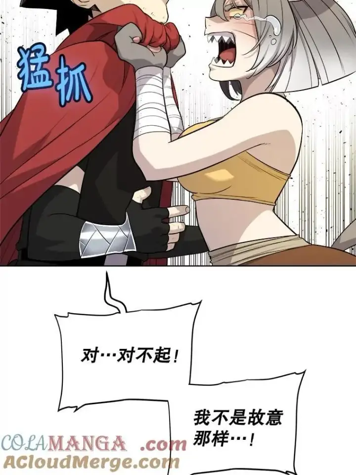 漫画《勇士的圣剑升级路》124.第124话第37张图