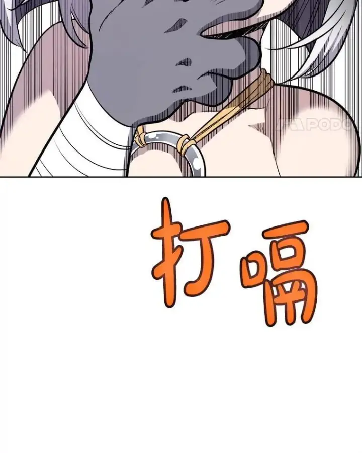 《勇士的圣剑升级路》124.可怕的姐姐们图106