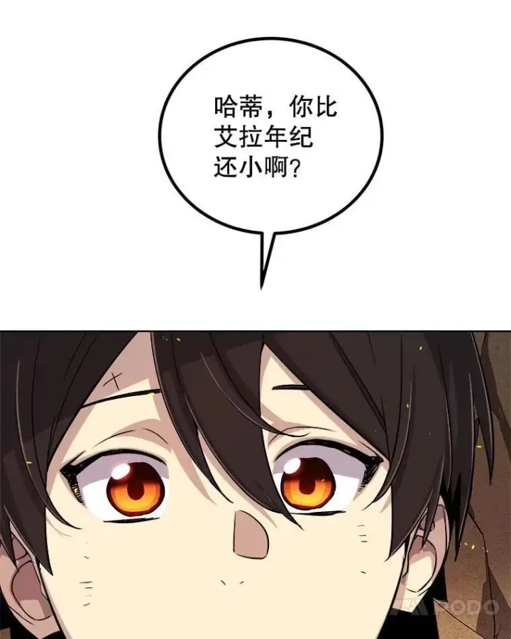 《勇士的圣剑升级路》124.可怕的姐姐们图119