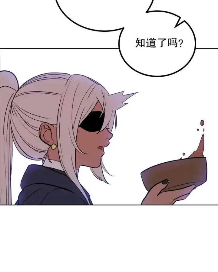 《勇士的圣剑升级路》124.可怕的姐姐们图127