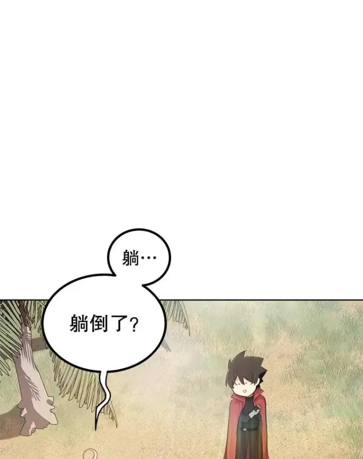《勇士的圣剑升级路》124.可怕的姐姐们图14