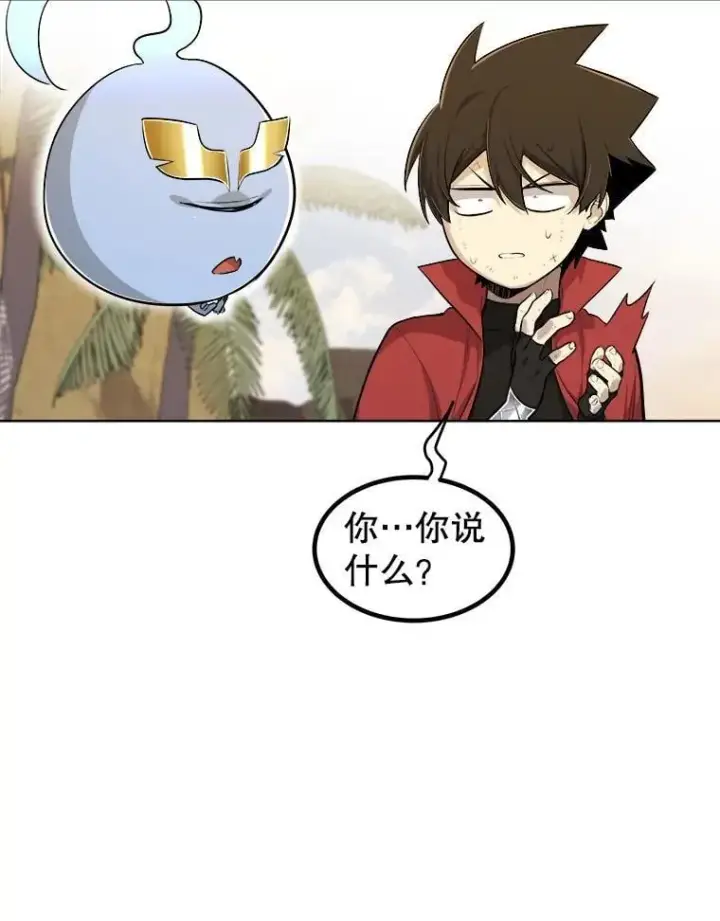 《勇士的圣剑升级路》124.可怕的姐姐们图23