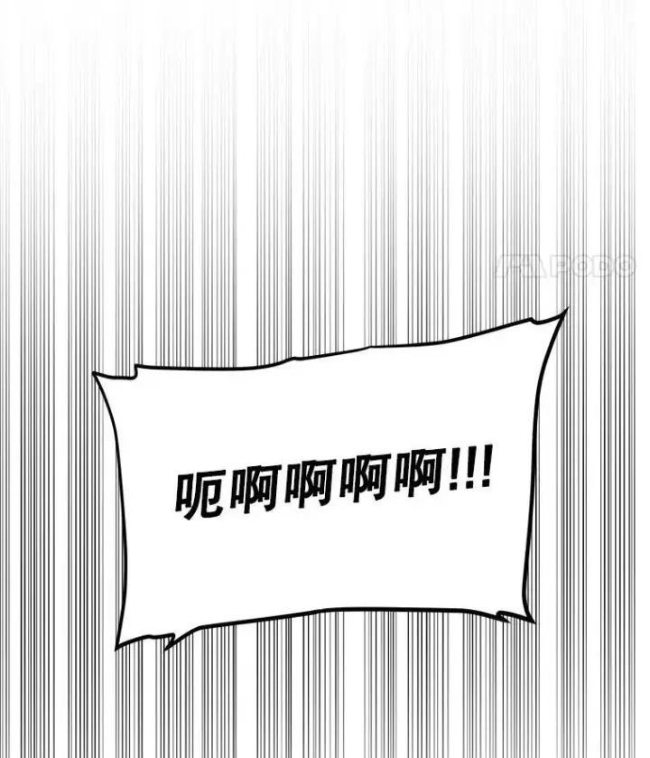 《勇士的圣剑升级路》124.可怕的姐姐们图32