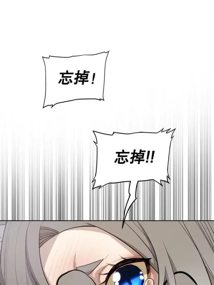 《勇士的圣剑升级路》124.可怕的姐姐们图34