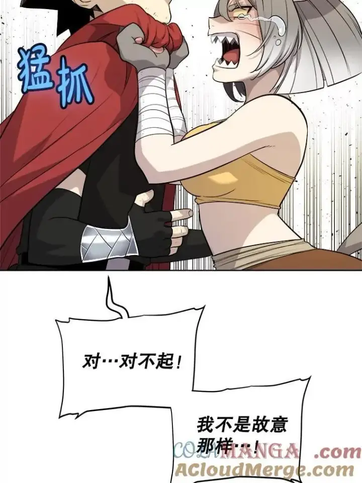 《勇士的圣剑升级路》124.可怕的姐姐们图37