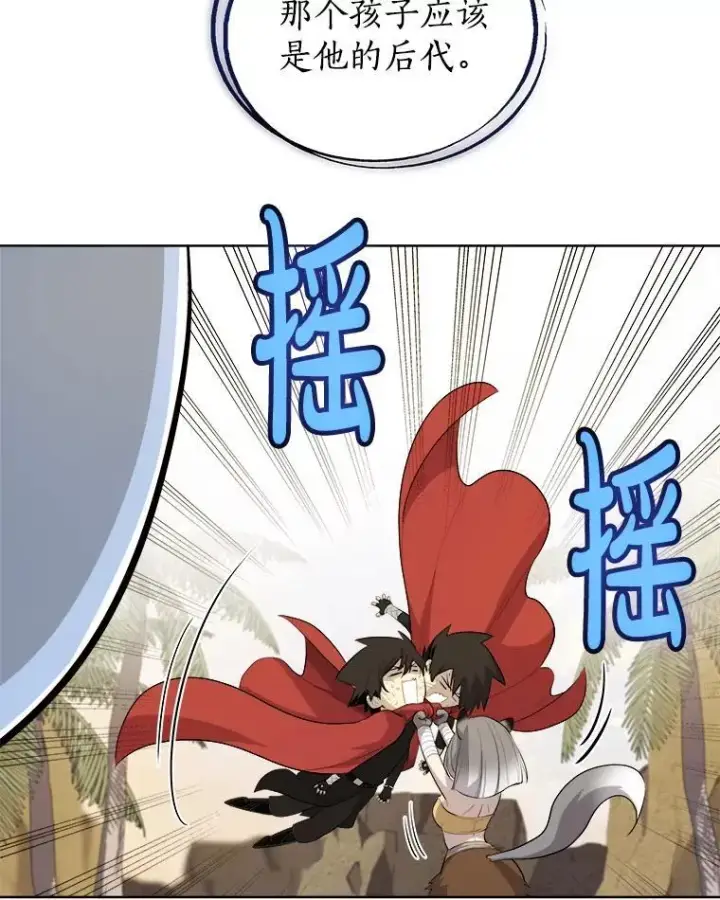 《勇士的圣剑升级路》124.可怕的姐姐们图44