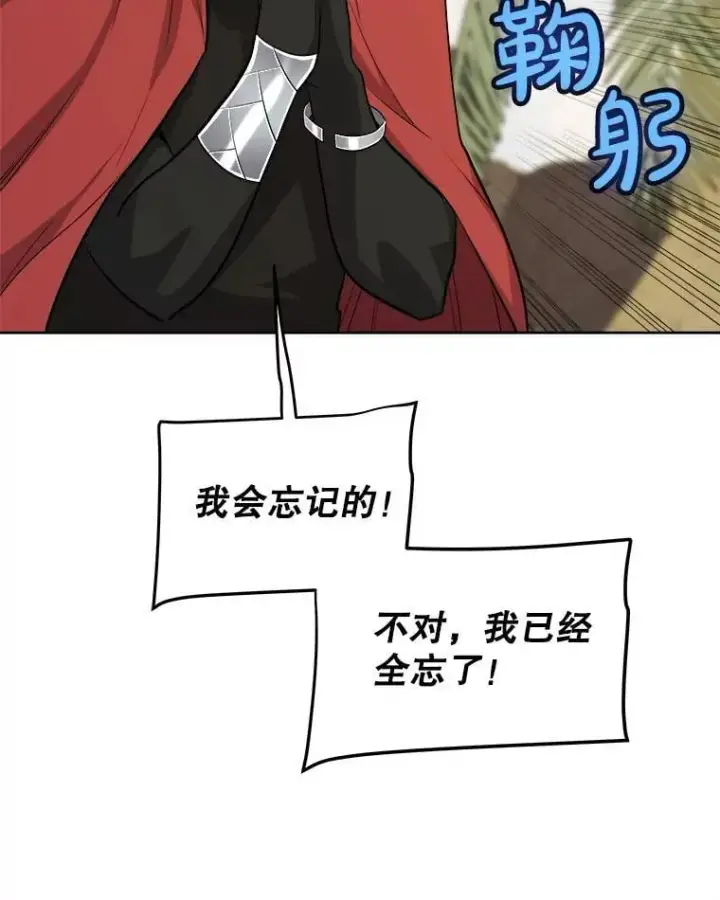 《勇士的圣剑升级路》124.可怕的姐姐们图55