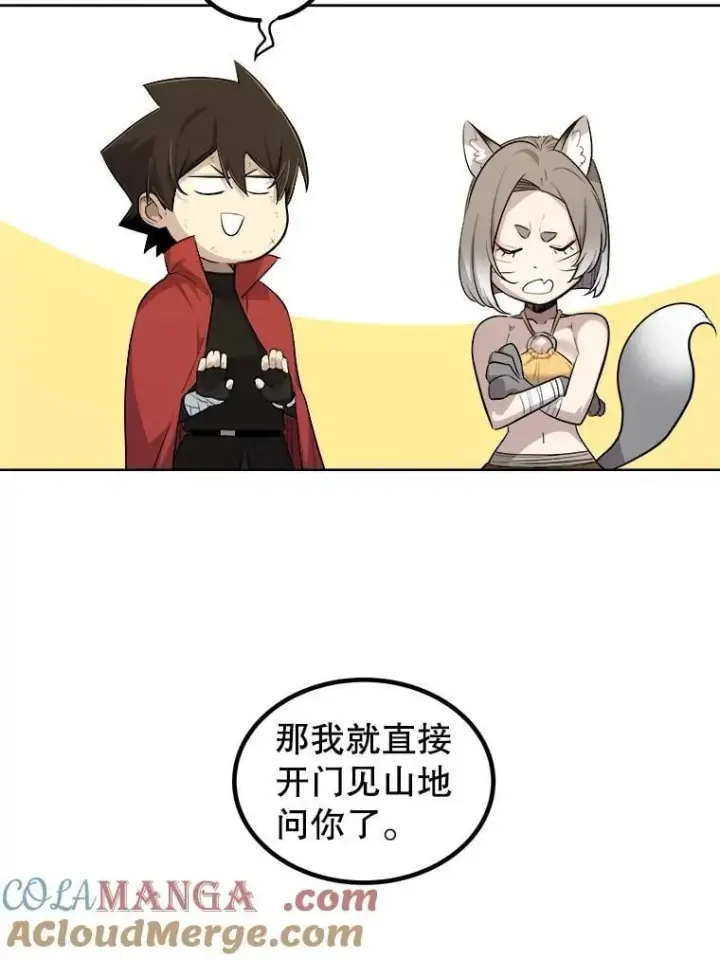 《勇士的圣剑升级路》124.可怕的姐姐们图57