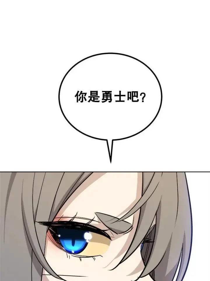 《勇士的圣剑升级路》124.可怕的姐姐们图58