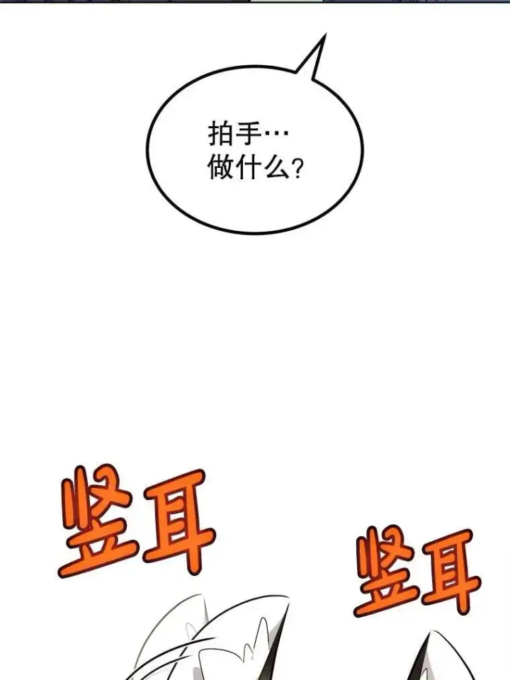 《勇士的圣剑升级路》124.可怕的姐姐们图6