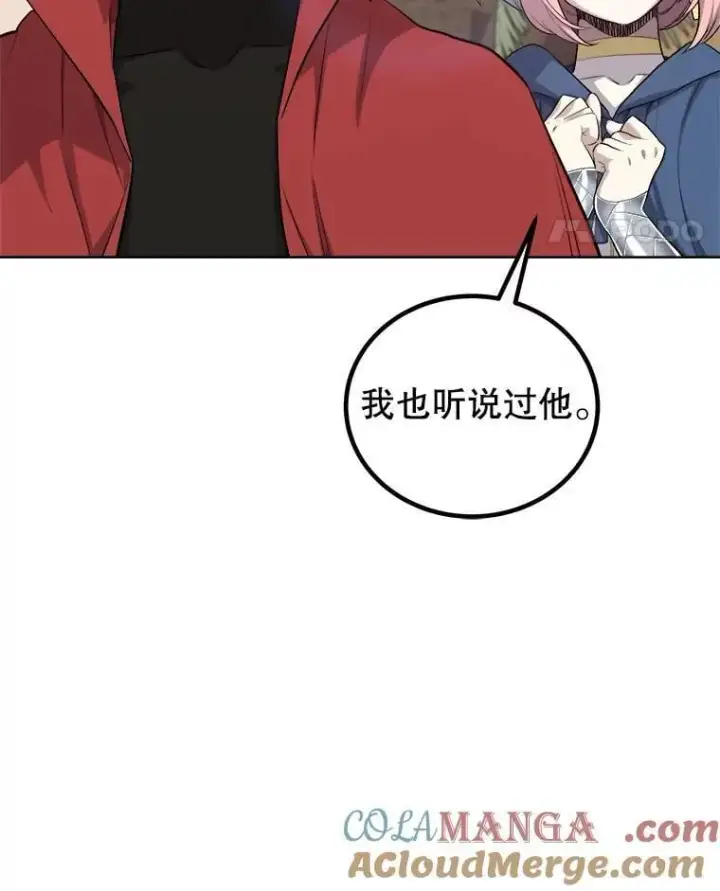 《勇士的圣剑升级路》124.可怕的姐姐们图69