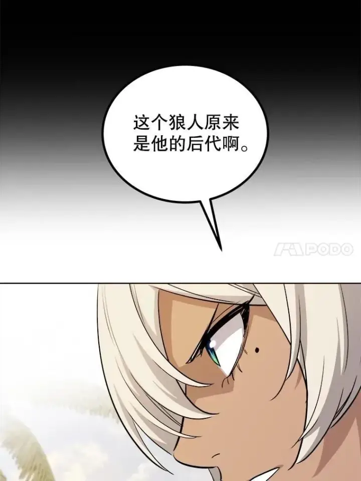 《勇士的圣剑升级路》124.可怕的姐姐们图72