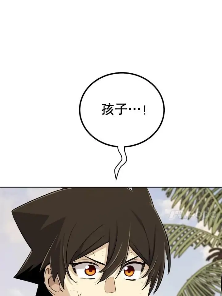 《勇士的圣剑升级路》124.可怕的姐姐们图75