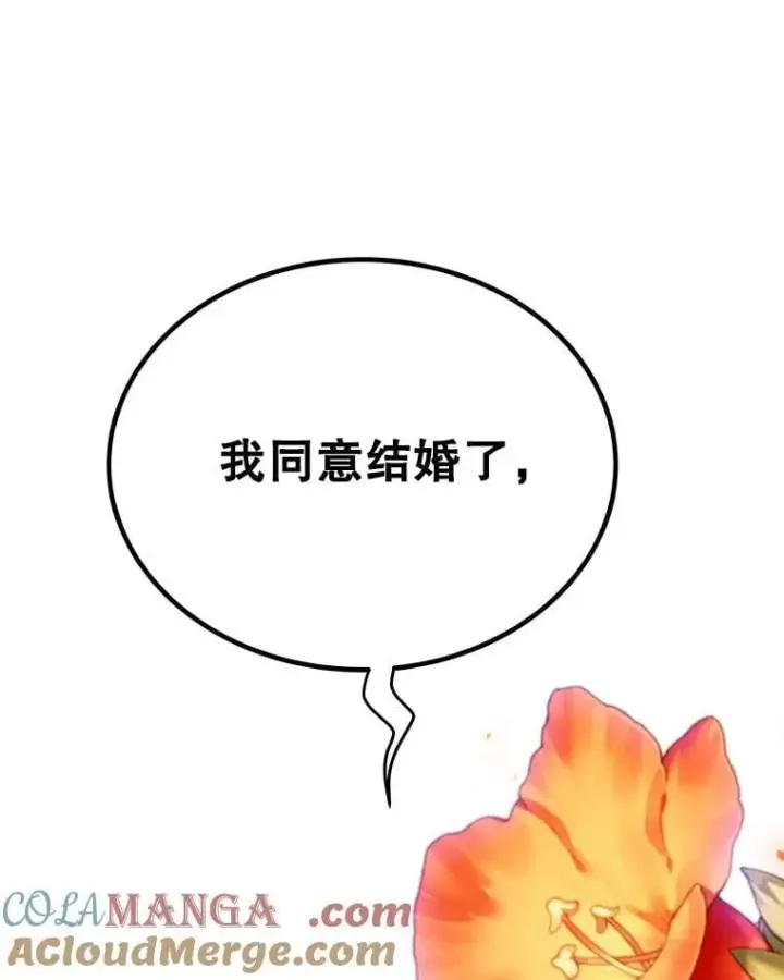 《勇士的圣剑升级路》124.可怕的姐姐们图77