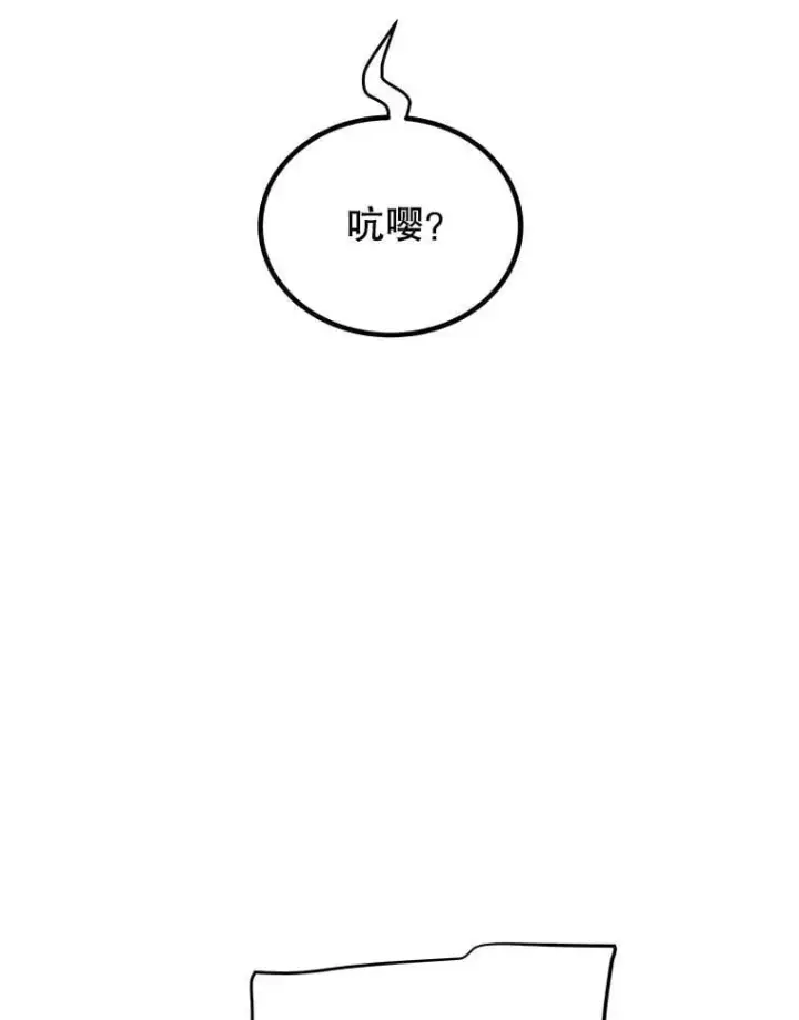 《勇士的圣剑升级路》124.可怕的姐姐们图95