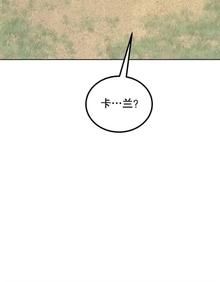 《勇士的圣剑升级路》124.可怕的姐姐们图98