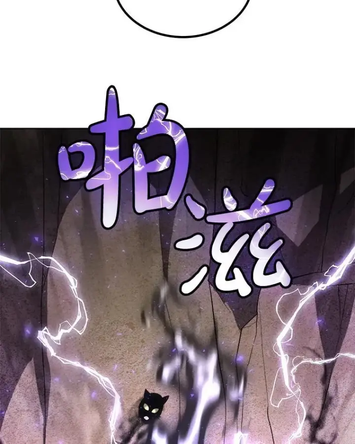 漫画《勇士的圣剑升级路》125.猫族拦路第100张图