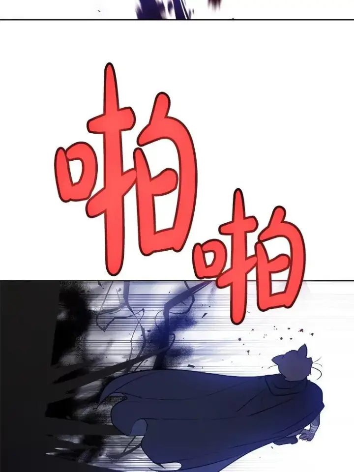 漫画《勇士的圣剑升级路》125.猫族拦路第107张图