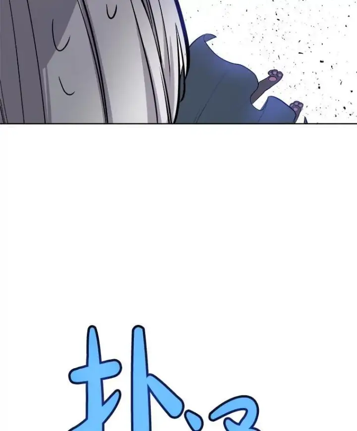 漫画《勇士的圣剑升级路》125.猫族拦路第115张图