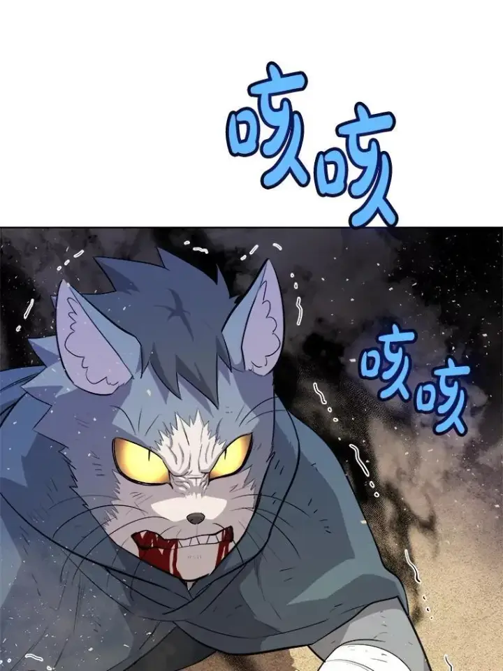 漫画《勇士的圣剑升级路》125.猫族拦路第120张图