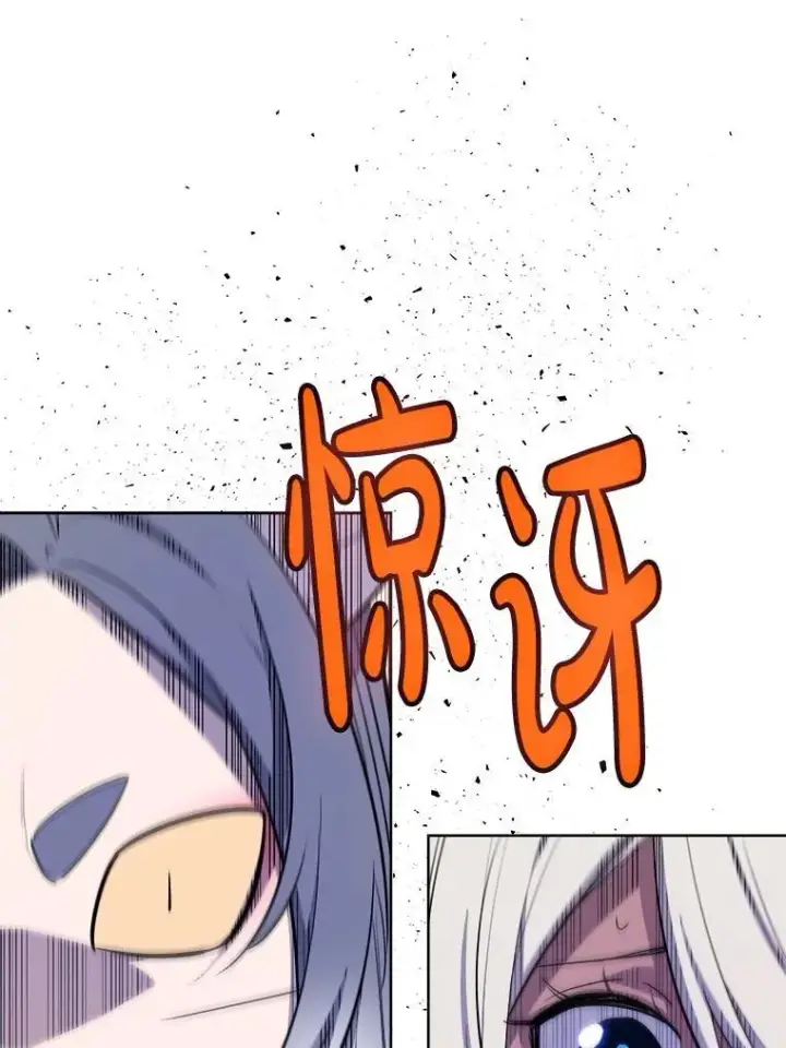 漫画《勇士的圣剑升级路》125.猫族拦路第127张图