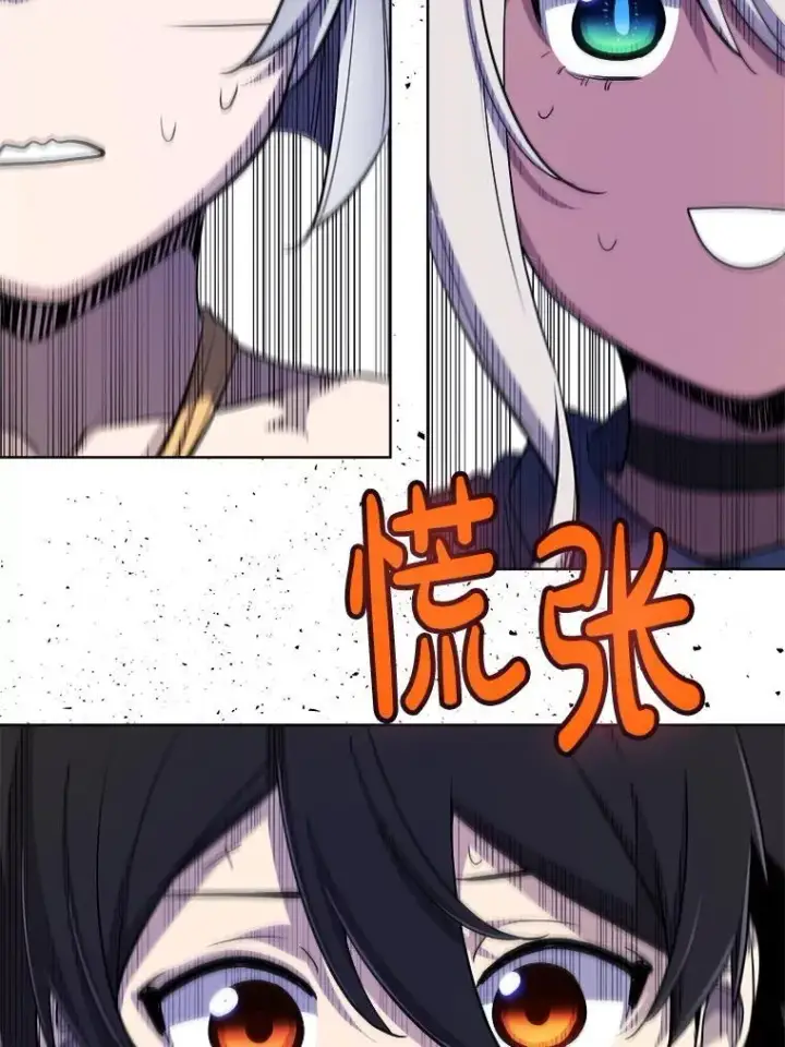 漫画《勇士的圣剑升级路》125.猫族拦路第128张图