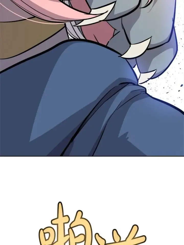 漫画《勇士的圣剑升级路》125.猫族拦路第134张图
