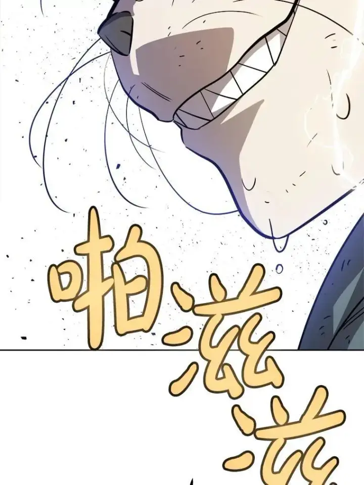 漫画《勇士的圣剑升级路》125.猫族拦路第136张图