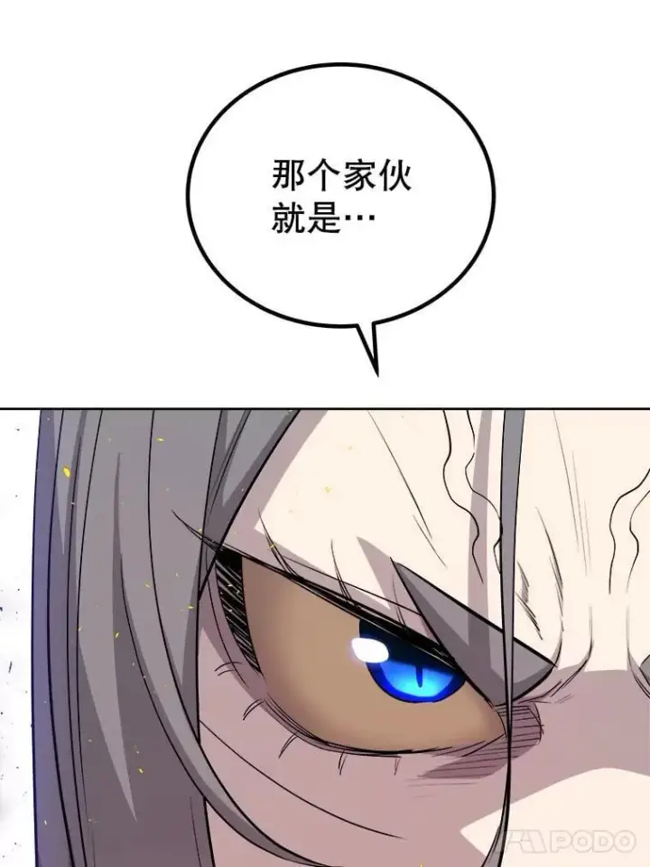 漫画《勇士的圣剑升级路》125.猫族拦路第18张图