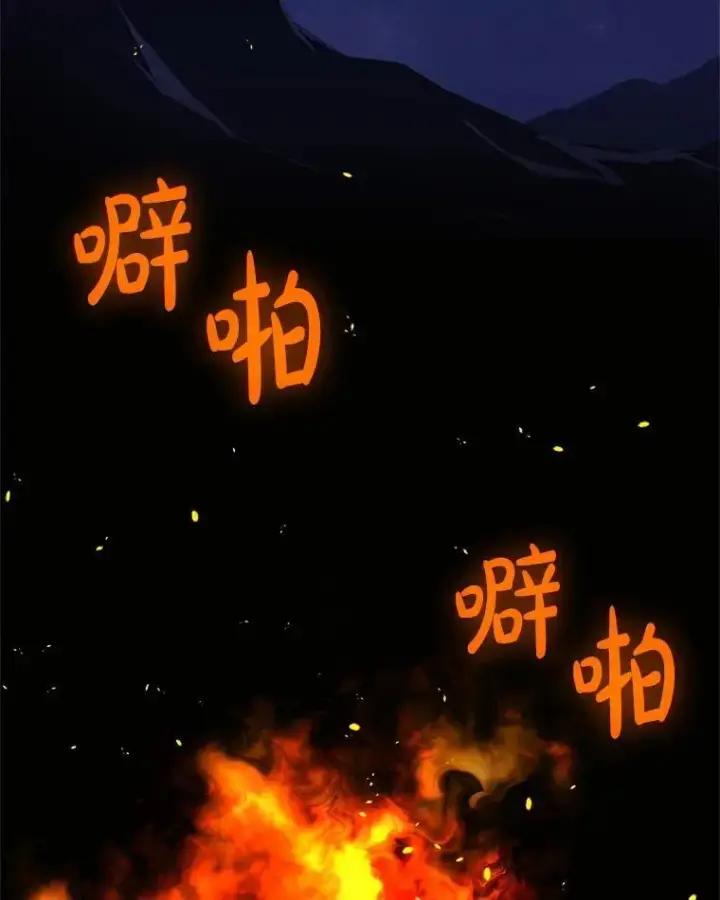漫画《勇士的圣剑升级路》125.猫族拦路第3张图