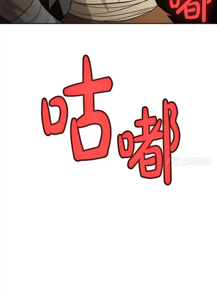 漫画《勇士的圣剑升级路》125.猫族拦路第31张图