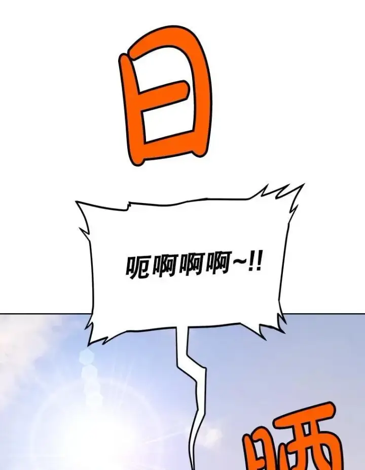 漫画《勇士的圣剑升级路》125.猫族拦路第52张图