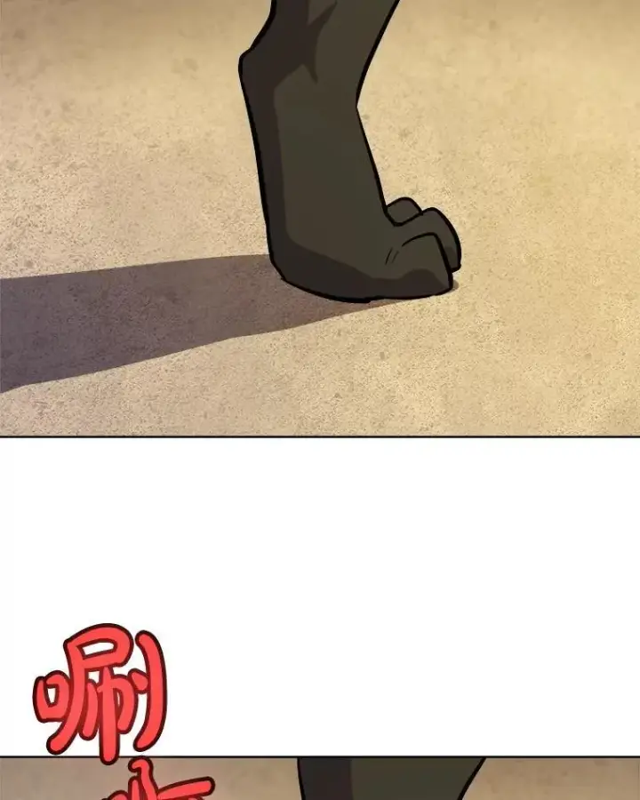 漫画《勇士的圣剑升级路》125.猫族拦路第63张图