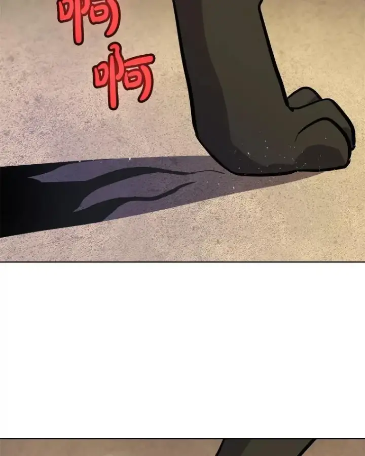漫画《勇士的圣剑升级路》125.猫族拦路第64张图