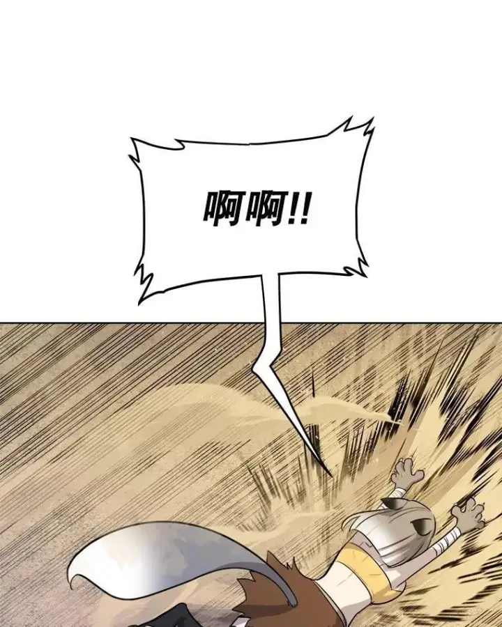 漫画《勇士的圣剑升级路》125.猫族拦路第67张图