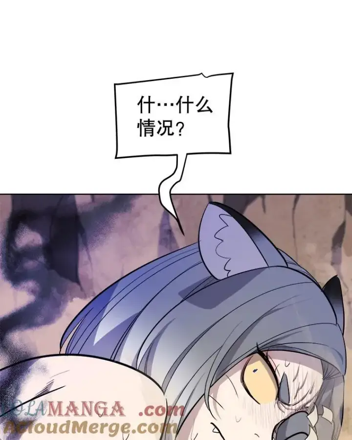 漫画《勇士的圣剑升级路》125.猫族拦路第69张图