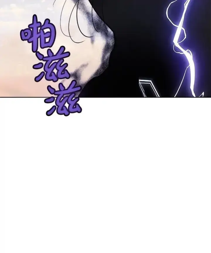漫画《勇士的圣剑升级路》125.猫族拦路第96张图