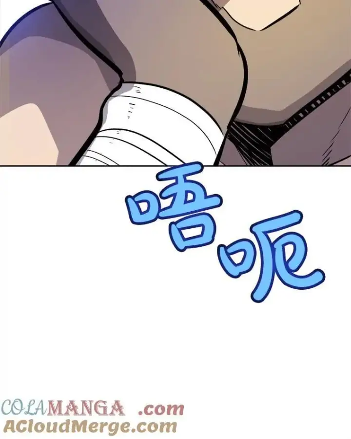 漫画《勇士的圣剑升级路》126.第126话第117张图