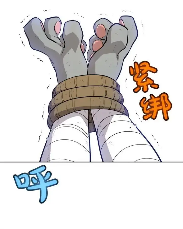 漫画《勇士的圣剑升级路》126.第126话第27张图