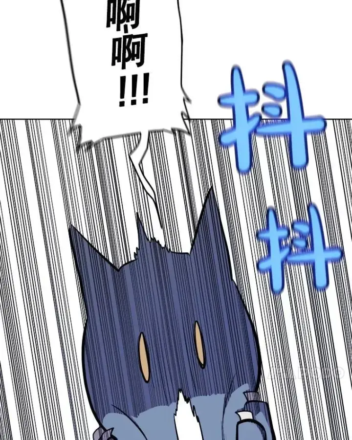 漫画《勇士的圣剑升级路》126.第126话第42张图