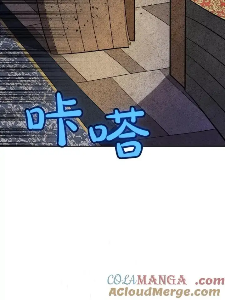 漫画《勇士的圣剑升级路》126.第126话第69张图