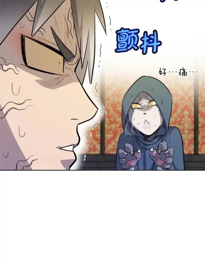漫画《勇士的圣剑升级路》126.第126话第78张图
